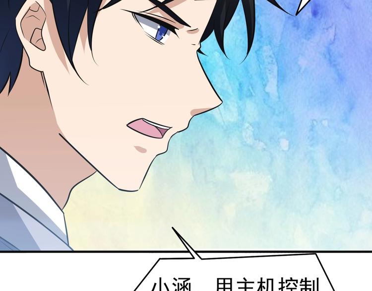 第23话 放手一搏(1/3)-第23话