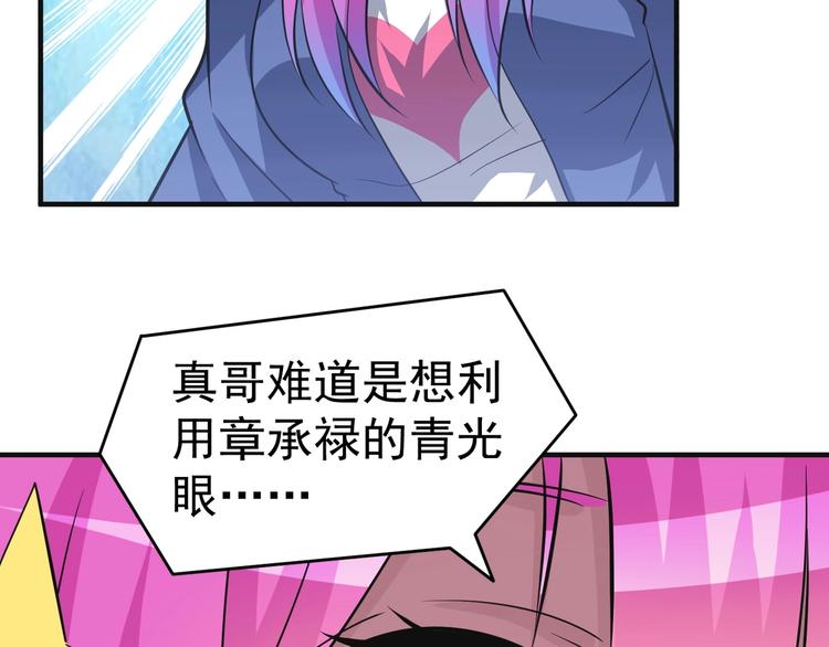 第23话 放手一搏(1/3)-第23话