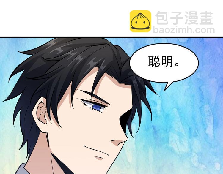 第23话 放手一搏(1/3)-第23话