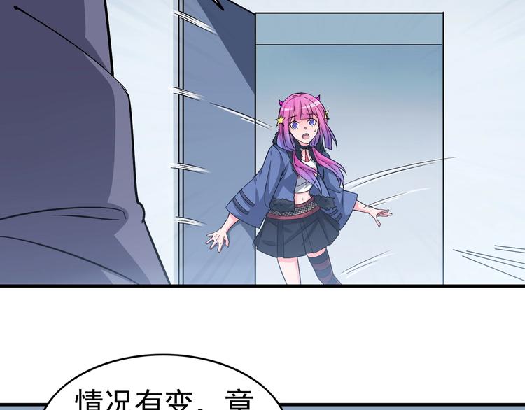 第23话 放手一搏(1/3)-第23话