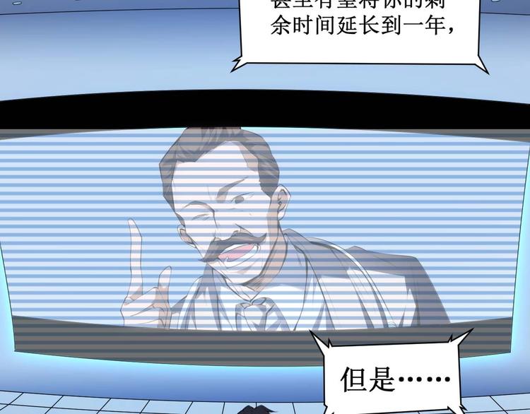 第25话 放弃一切？！(1/3)-第25话