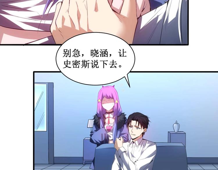 第25话 放弃一切？！(1/3)-第25话