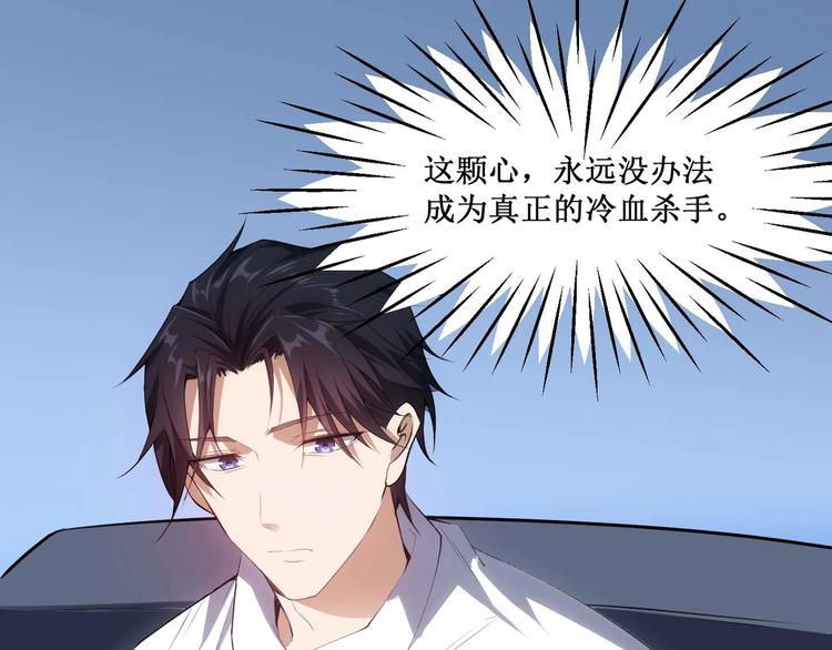 第25话 放弃一切？！(1/3)-第25话