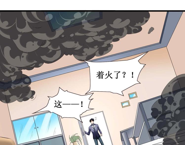 第25话 放弃一切？！(1/3)-第25话