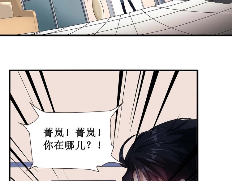 第25话 放弃一切？！(1/3)-第25话