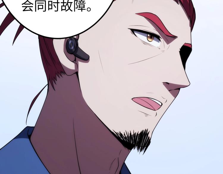 第5话 移花接木(1/4)-第5话