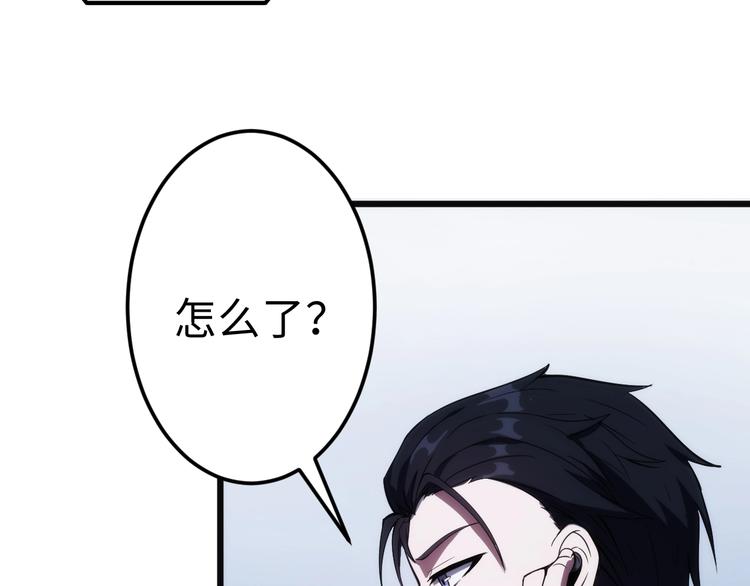 第5话 移花接木(1/4)-第5话