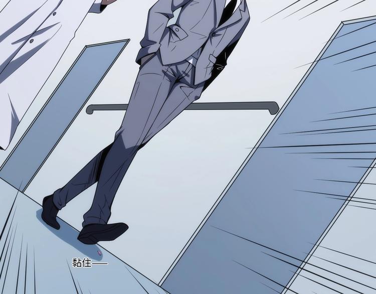 第5话 移花接木(1/4)-第5话