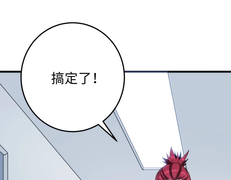 第5话 移花接木(1/4)-第5话