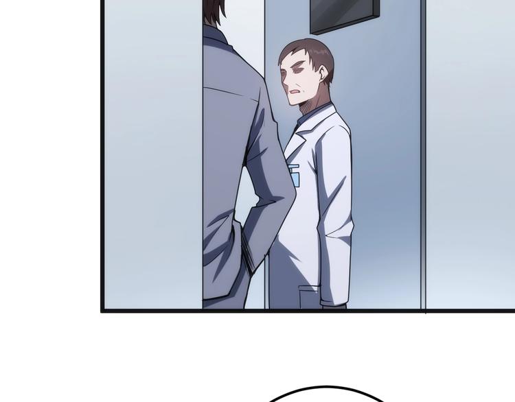 第5话 移花接木(1/4)-第5话