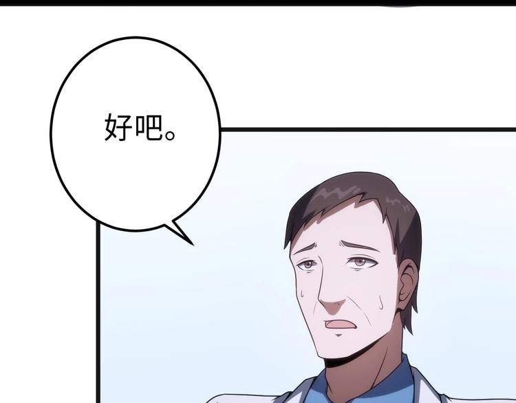 第5话 移花接木(1/4)-第5话