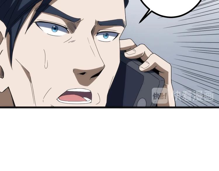 第7话 无间道(1/4)-第7话