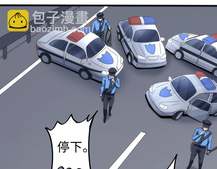 第7话 无间道(1/4)-第7话