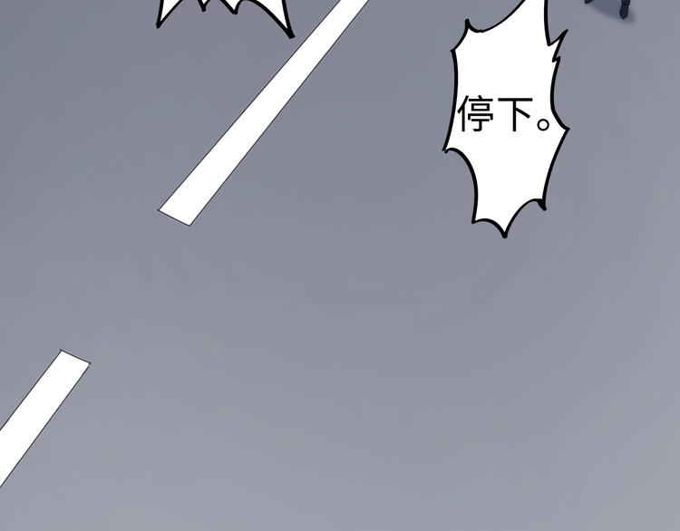 第7话 无间道(1/4)-第7话