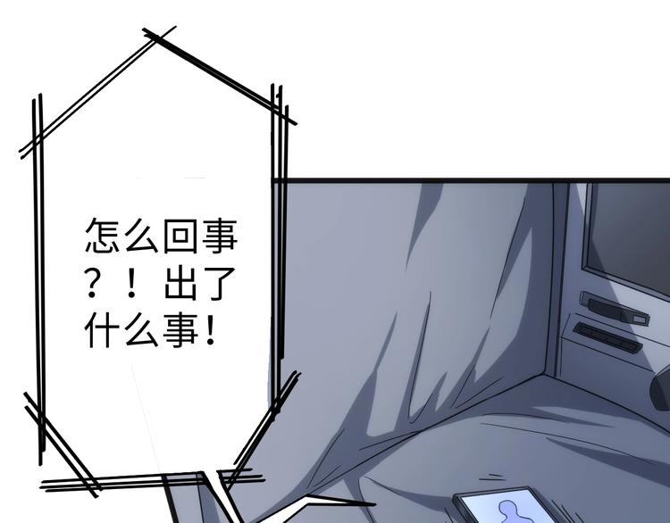 第7话 无间道(1/4)-第7话