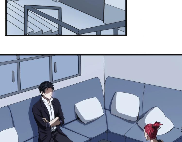 第7话 无间道(1/4)-第7话