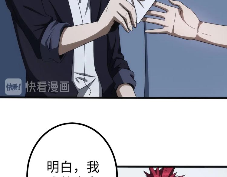 第7话 无间道(1/4)-第7话