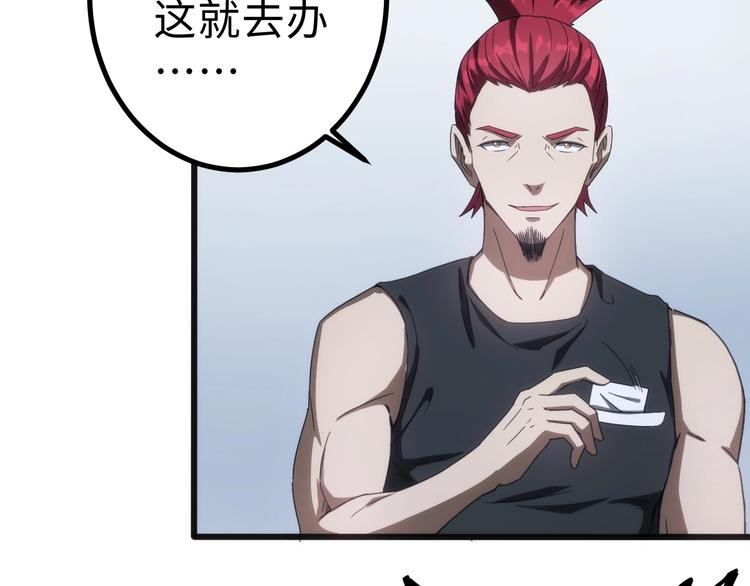 第7话 无间道(1/4)-第7话