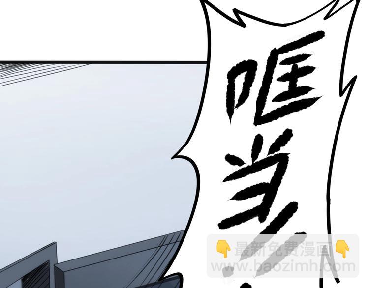 第7话 无间道(1/4)-第7话