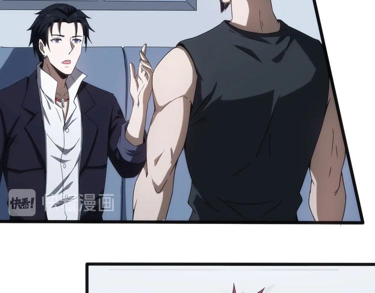 第7话 无间道(1/4)-第7话