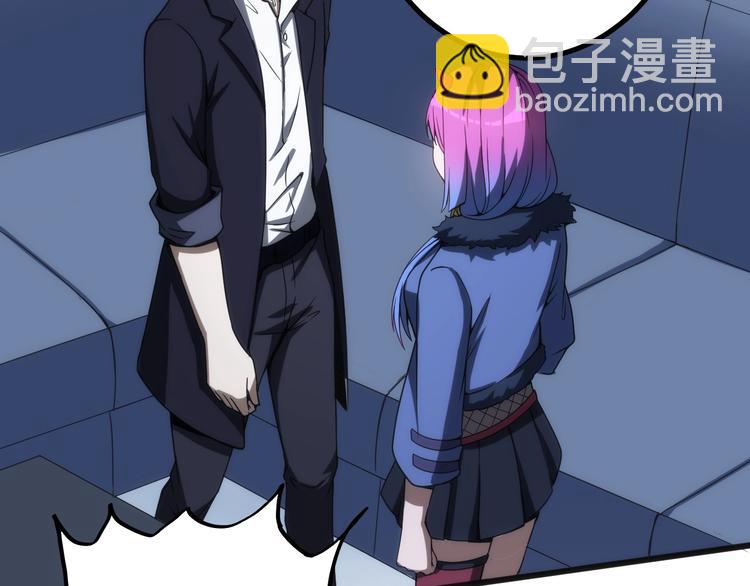 第7话 无间道(1/4)-第7话