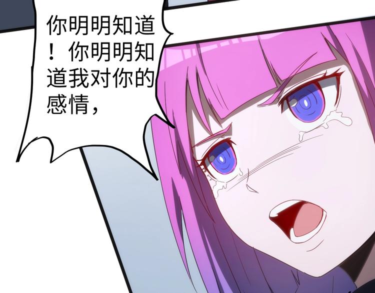 第7话 无间道(1/4)-第7话