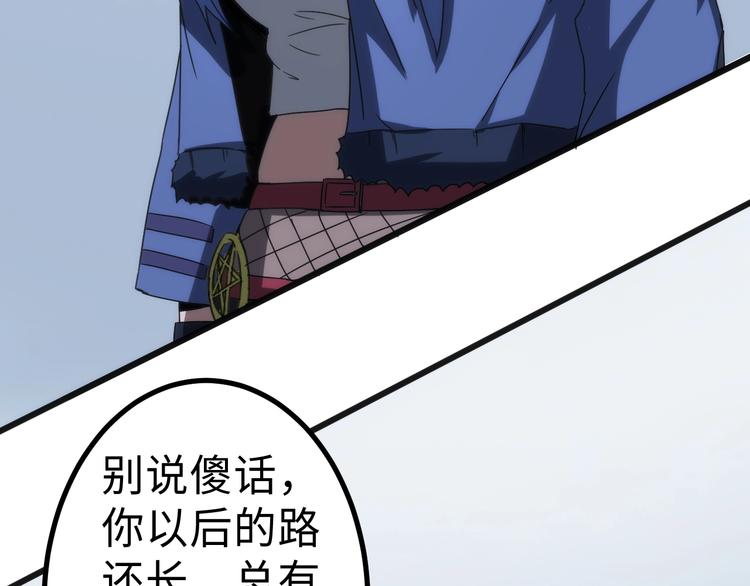 第7话 无间道(1/4)-第7话