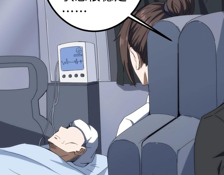 第7话 无间道(1/4)-第7话