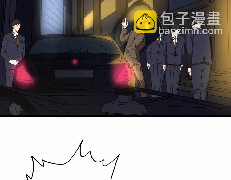 第9话 帝豪大酒店(1/4)-第9话