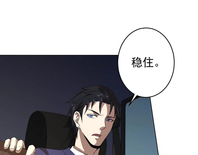 第9话 帝豪大酒店(1/4)-第9话