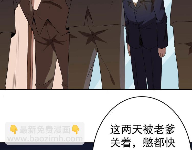 第9话 帝豪大酒店(1/4)-第9话