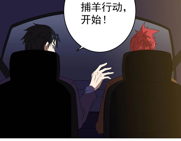 第9话 帝豪大酒店(1/4)-第9话