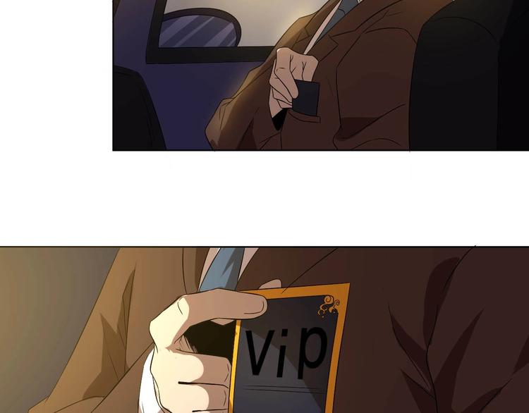 第9话 帝豪大酒店(1/4)-第9话