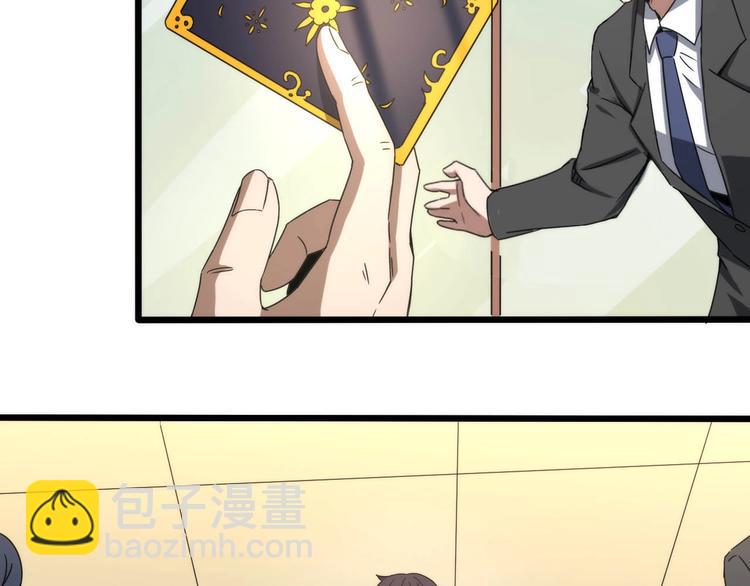 第9话 帝豪大酒店(1/4)-第9话