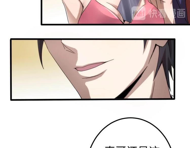 第9话 帝豪大酒店(1/4)-第9话