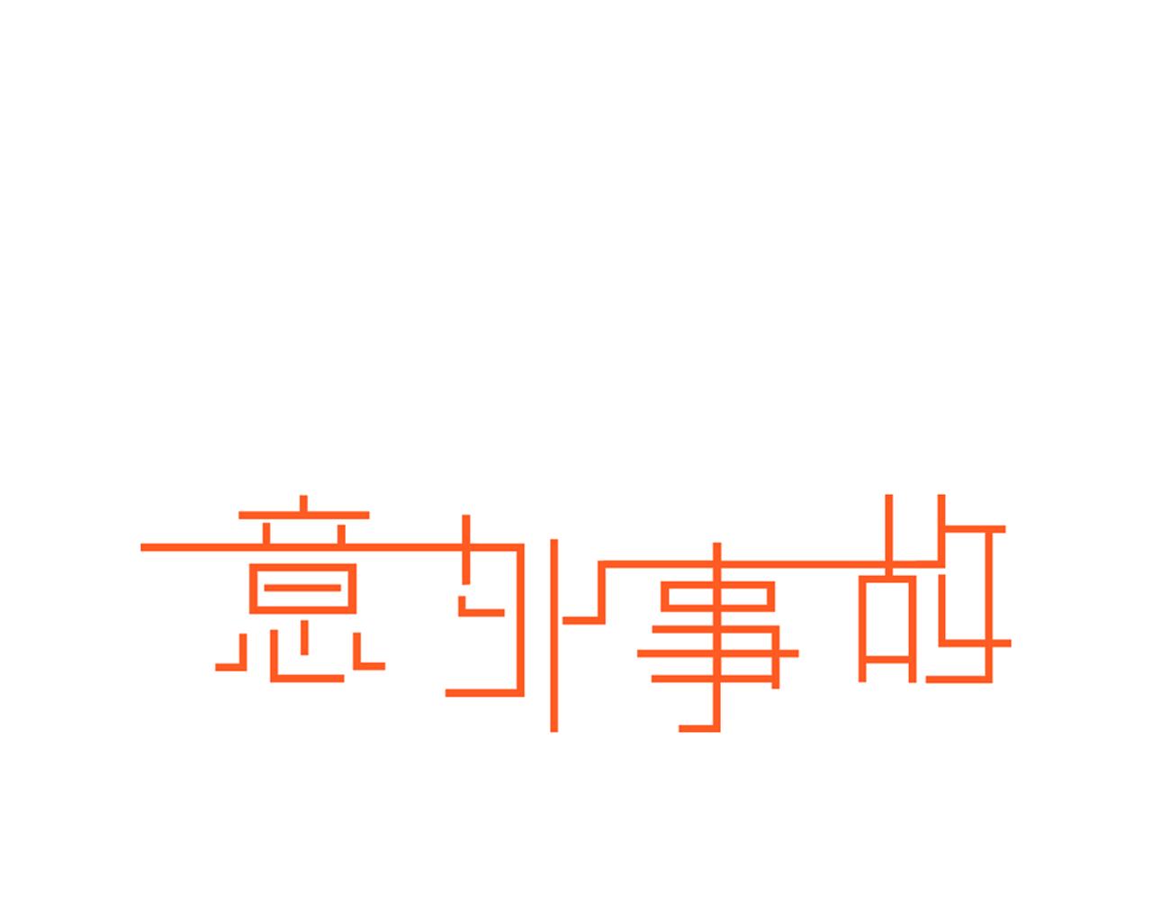 第13话 争吵-第13话