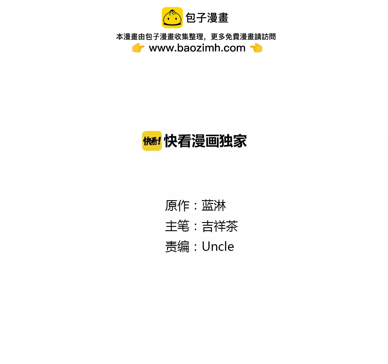 第17话 骑马-第17话