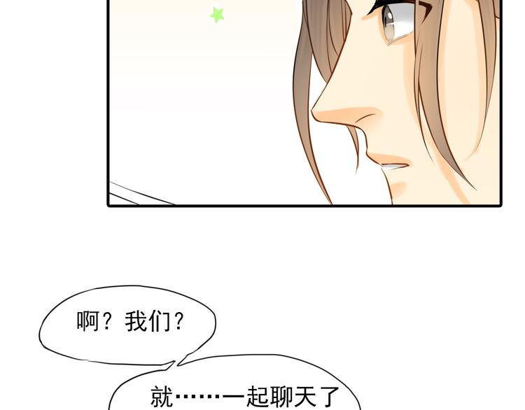 第3话 前夜的回忆(1/2)-第3话