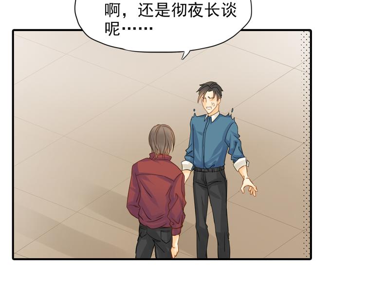 第3话 前夜的回忆(1/2)-第3话