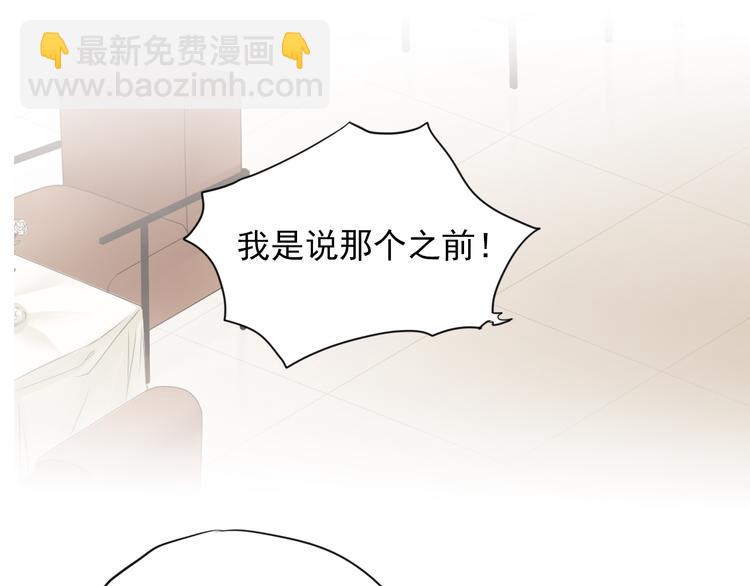 第3话 前夜的回忆(1/2)-第3话