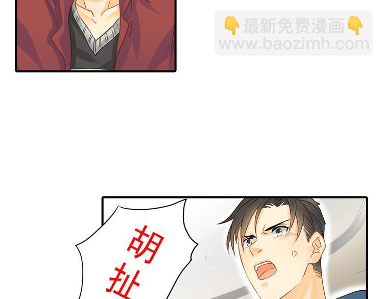 第3话 前夜的回忆(1/2)-第3话