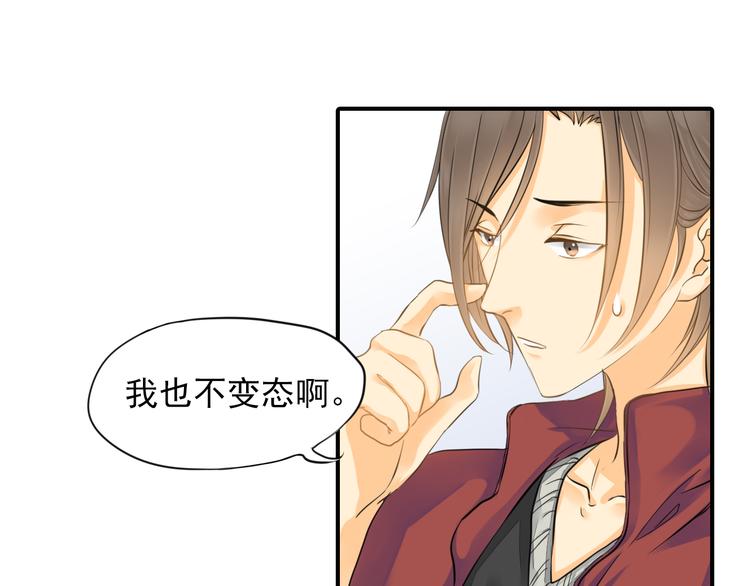 第3话 前夜的回忆(1/2)-第3话