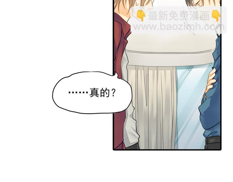 第3话 前夜的回忆(1/2)-第3话