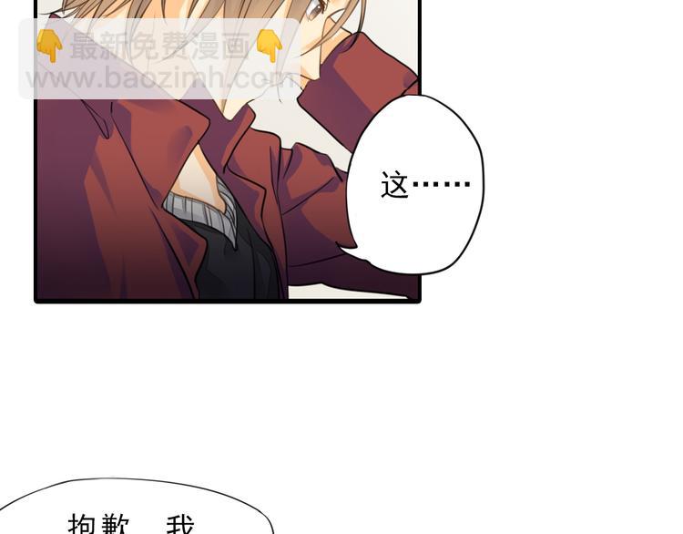 第3话 前夜的回忆(1/2)-第3话