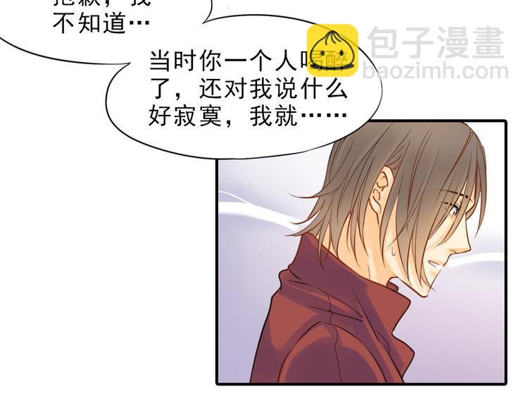 第3话 前夜的回忆(1/2)-第3话