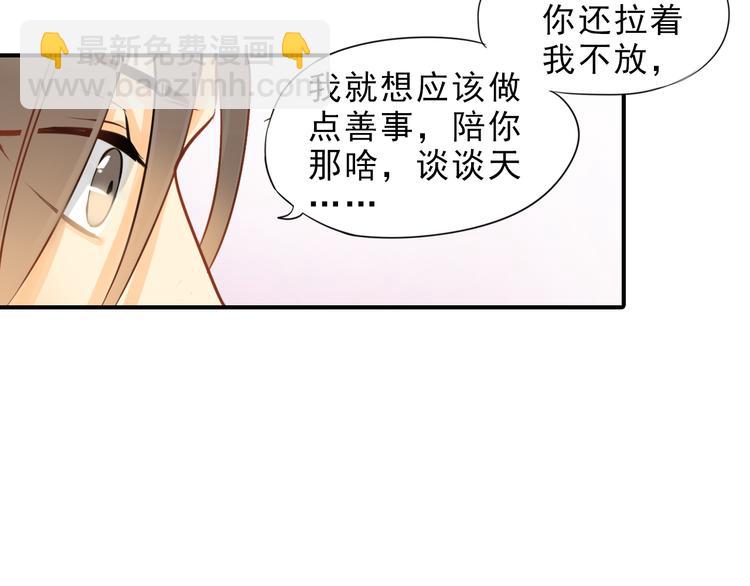 第3话 前夜的回忆(1/2)-第3话