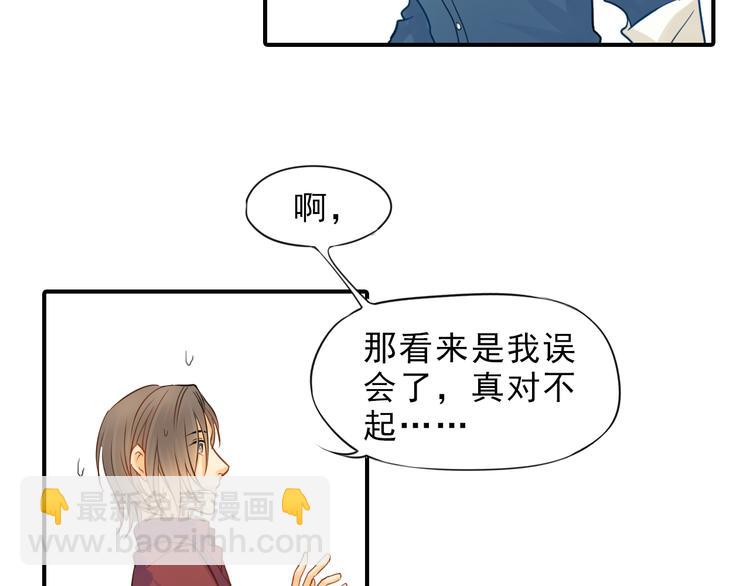 第3话 前夜的回忆(1/2)-第3话