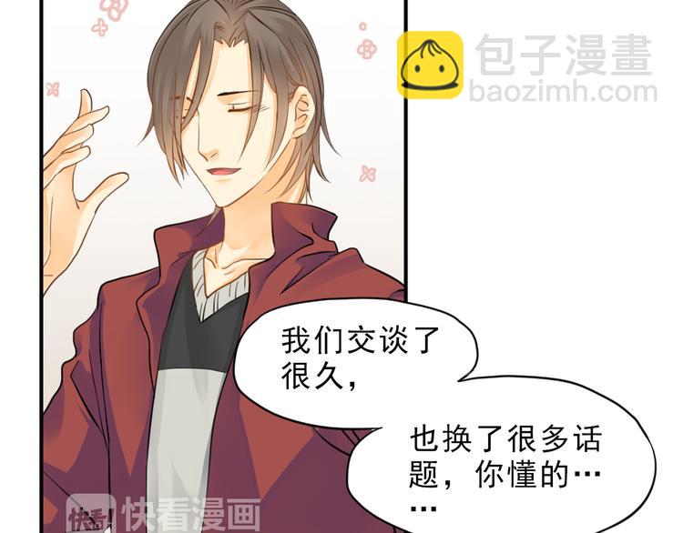 第3话 前夜的回忆(1/2)-第3话