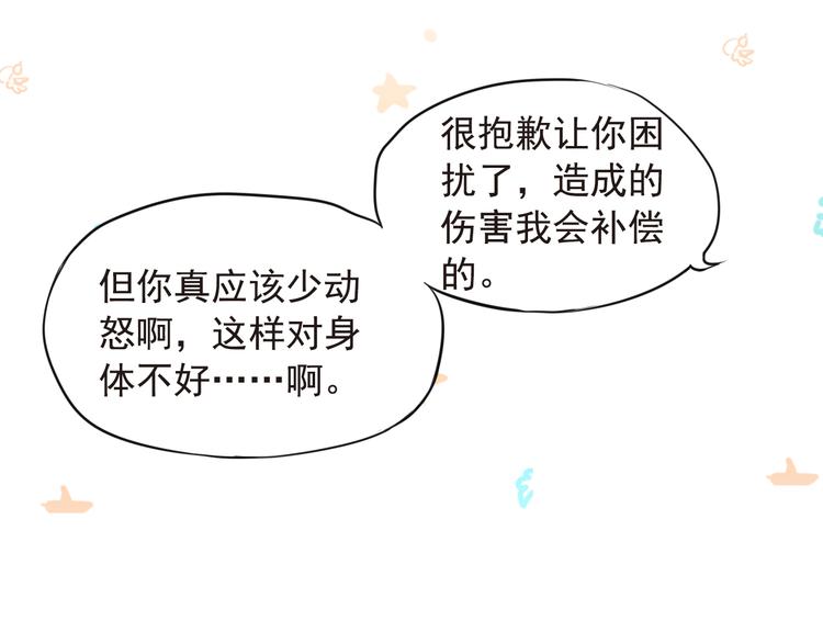 第3话 前夜的回忆(1/2)-第3话