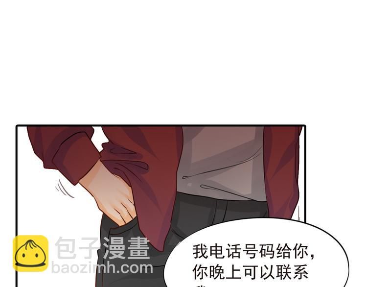 第3话 前夜的回忆(1/2)-第3话